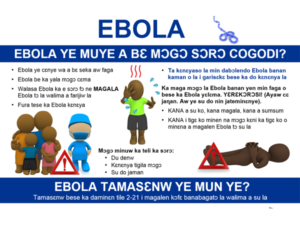 Ebola_Poster_01Dec2014_BAMBARA