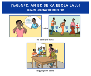 affiche de la stigmatisation Ebola bambara